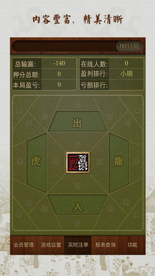 【免費棋類遊戲App】欢乐暗宝-APP點子