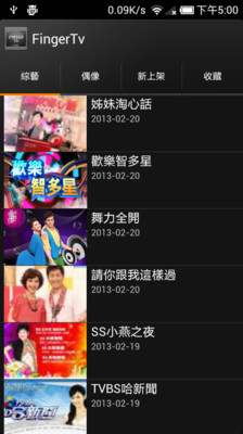 【免費媒體與影片App】FingerTv-APP點子