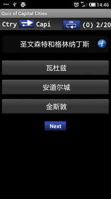 【免費娛樂App】Quiz_of_CapitalCities-APP點子