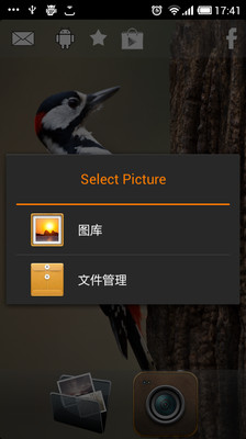 【免費攝影App】HDR FX Free-APP點子