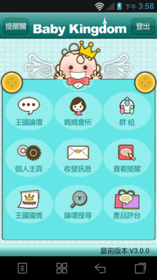 模擬剪髮APP《imecode》再也不怕剪出失敗的髮型| ETtoday 東森 ...