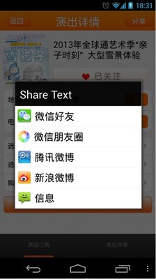 【免費購物App】聚橙网-APP點子