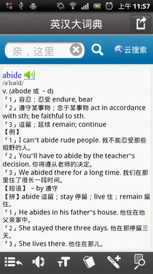 易用英汉详解词典-小米应用商店
