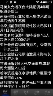 八爪魚 - 維基百科，自由的百科全書