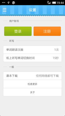 „熊宝宝爱钓鱼“ für iPhone, iPod touch und iPad im App Store von ...