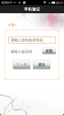 照片貼紙app|最夯照片貼紙app介紹英雄貼紙相機 app(共79筆1|2頁)與英雄貼紙相機 app-癮科技App