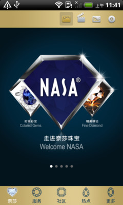 免費下載娛樂APP|NASA app開箱文|APP開箱王