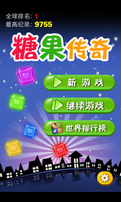 【免費休閒App】糖果传奇-APP點子