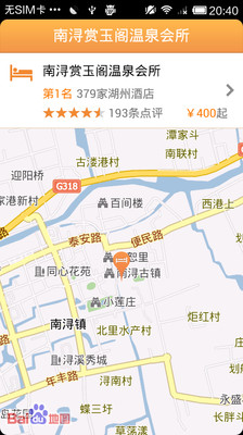 【免費旅遊App】城市指南-APP點子