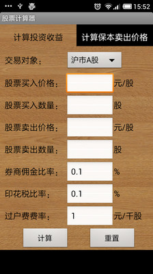 《少年三國誌》官方網站——以少年之名 重塑三國