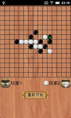 【免費棋類遊戲App】五子棋-APP點子