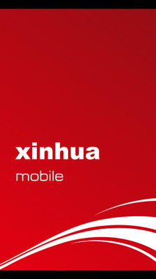 Xinhua