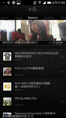 【免費購物App】milk香港版-APP點子