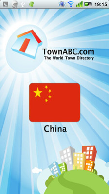 TownABC 中国