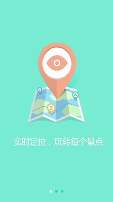 apps en urologia applocale網站相關資料 - APP試玩 - 傳說中的挨踢 ...