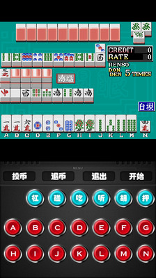 免費下載棋類遊戲APP|街机麻将合集 app開箱文|APP開箱王