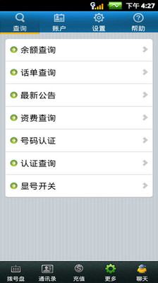 免費下載社交APP|时聊 app開箱文|APP開箱王