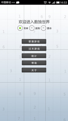 免費下載休閒APP|峰华数独 app開箱文|APP開箱王