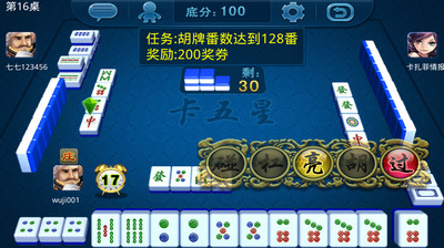 【免費棋類遊戲App】卡五星-APP點子