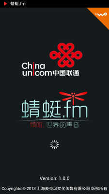 FM收音机FM Radio 2.1 - 安卓网Android（安卓）软件下载网 ...