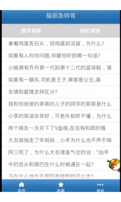 APPLE DNS伺服器_百度文庫 - 百度文庫——讓每個人平等地提升自我