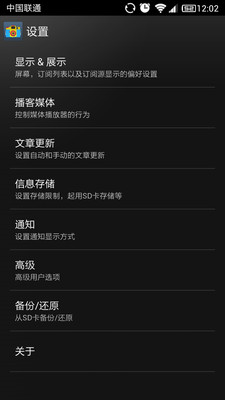 【免費攝影App】摄影入门-APP點子