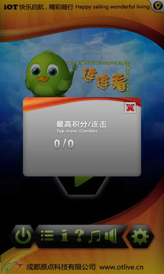 【免費休閒App】连连看小鸟HD-APP點子