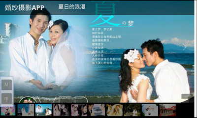 【BrenLui大佬B】Pre-Wedding in Korea 韓國婚紗攝影之旅 - YouTube