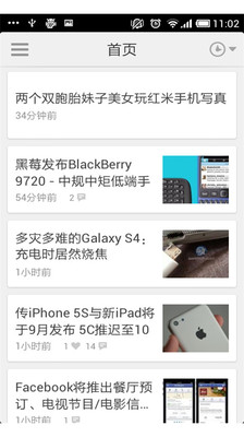 免費下載新聞APP|手机资讯达人 app開箱文|APP開箱王