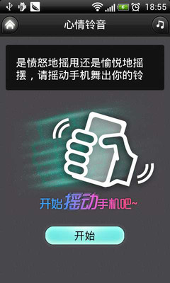 【iPhone 4S教學懶人包】APP怎麼下載？iTunes如何設定？哪些APP必備？iOS 5哪裡特別？Fun iPhone幫你第一次用iPhone 4S ...