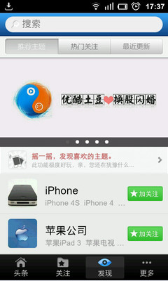 免費下載新聞APP|指阅·科技 app開箱文|APP開箱王