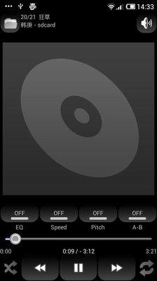 APE Player Pro - 無損音樂播放：在 App Store 上的 App
