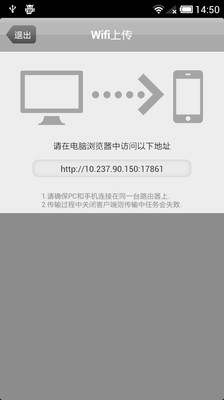 【免費媒體與影片App】UPlayer视频播放器-APP點子