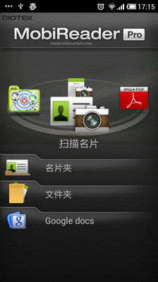 MobiReader Pro