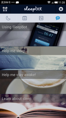 【免費工具App】睡眠日志 SleepBot-APP點子