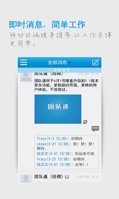Learn Chinese - Buy Chinese iPhone, iPod Touch, iPad and Android Applications Today