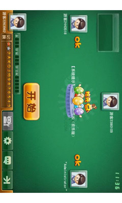 免費下載棋類遊戲APP|金牌常州三打一 app開箱文|APP開箱王