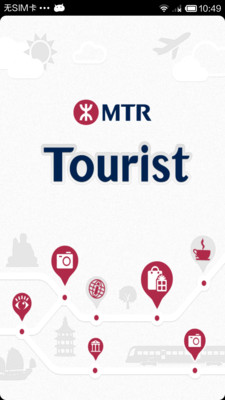 港铁向导MTR Tourist