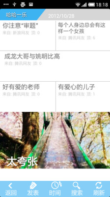 【免費書籍App】乐点-APP點子