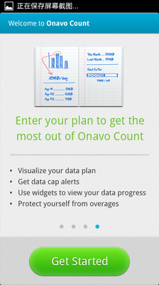 【免費工具App】Onavo Count-APP點子