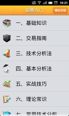 淘金路app - 磁力搜索