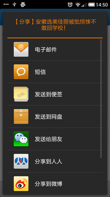 免費下載書籍APP|时事百科 app開箱文|APP開箱王