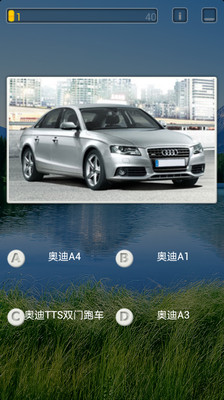 【免費娛樂App】世界汽车：QAL-APP點子