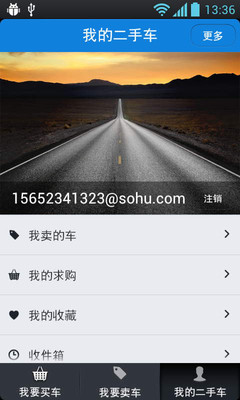 免費下載工具APP|搜狐二手车 app開箱文|APP開箱王