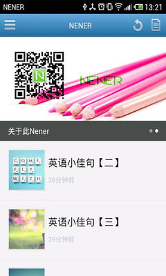 【免費書籍App】NENER-APP點子