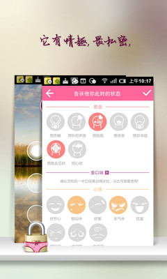 免費下載社交APP|二人世界 app開箱文|APP開箱王