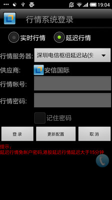 乐动时代Android版下载