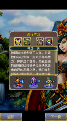 免費下載策略APP|战矛 Warspear Online app開箱文|APP開箱王