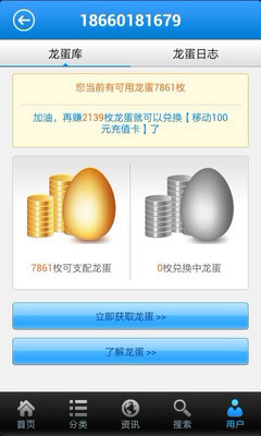 【免費娛樂App】梦游游戏市场-APP點子