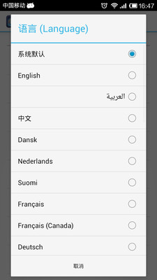 Push Mail-小米应用商店